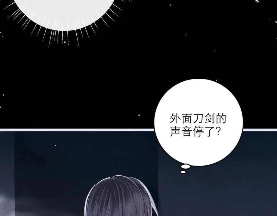 第70话 不会成为你的负累51