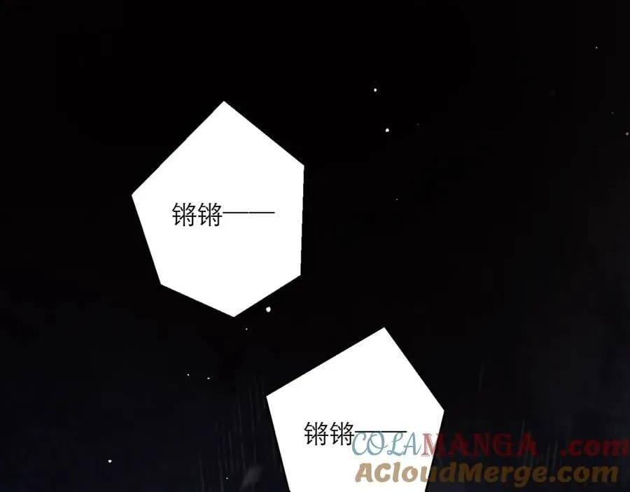 第70话 不会成为你的负累44