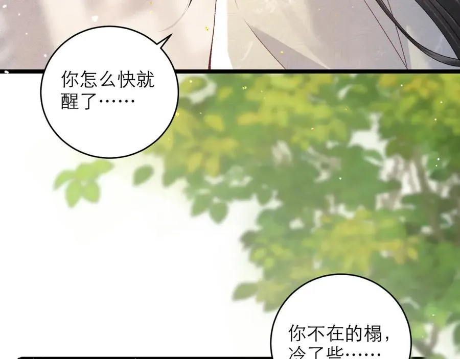 第71话 再也不见11