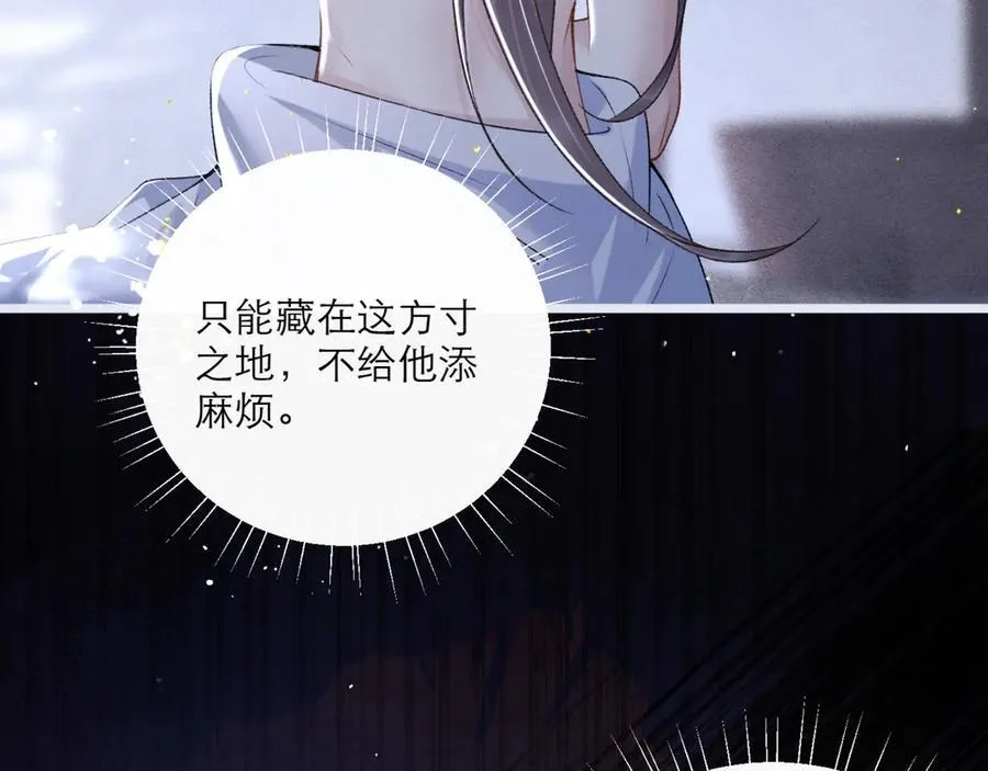 第70话 不会成为你的负累62