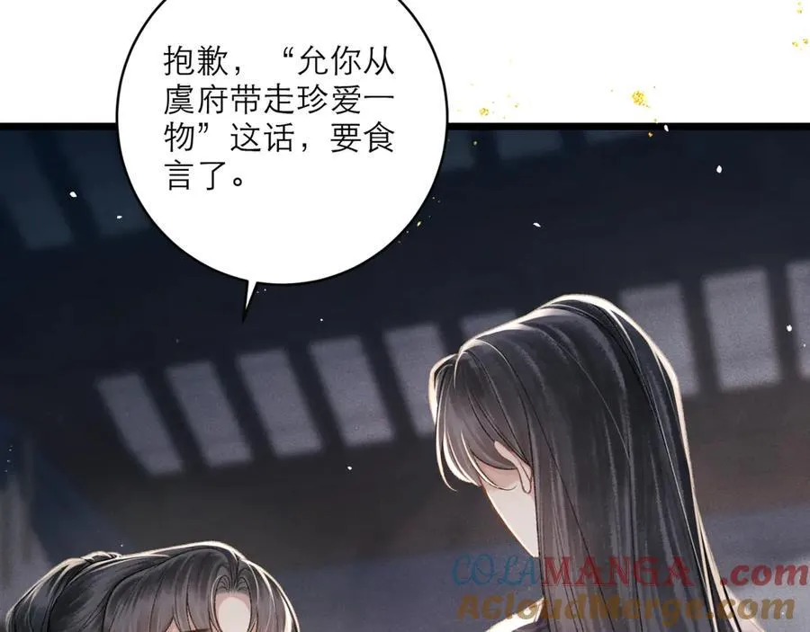 第71话 再也不见64