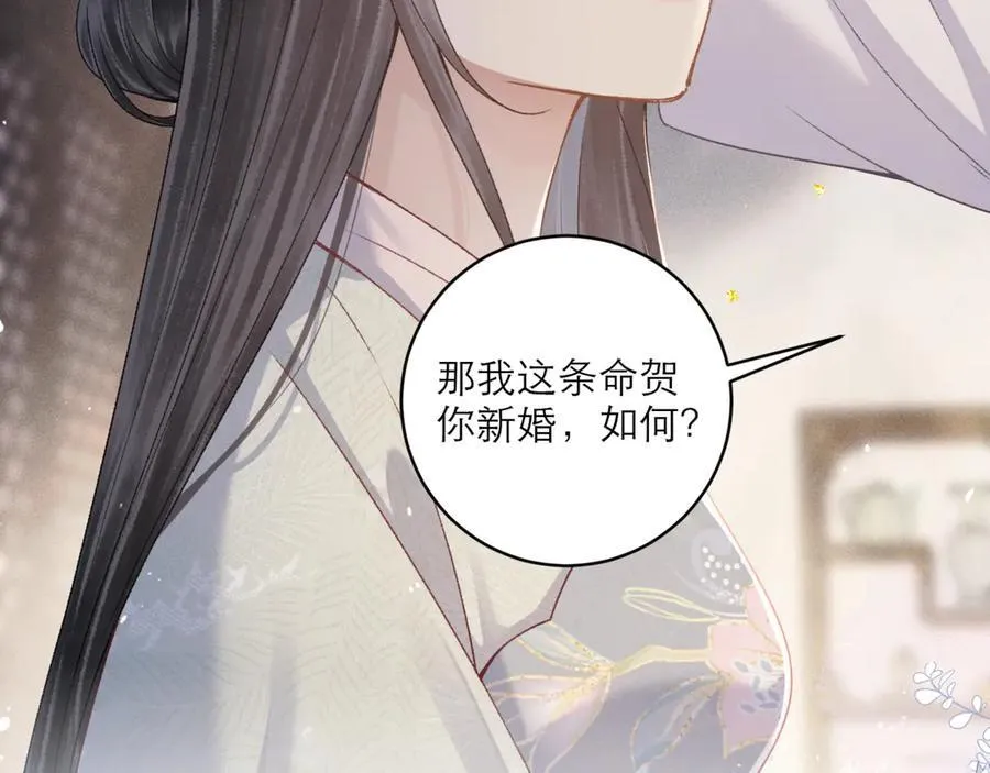 第71话 再也不见55