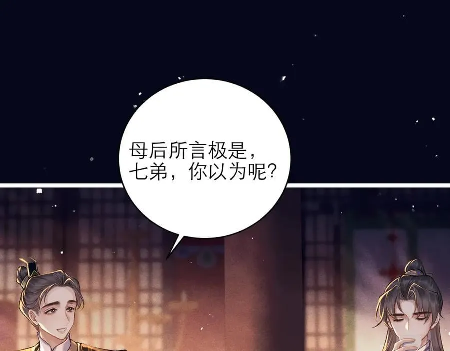 第72话 得偿所愿79