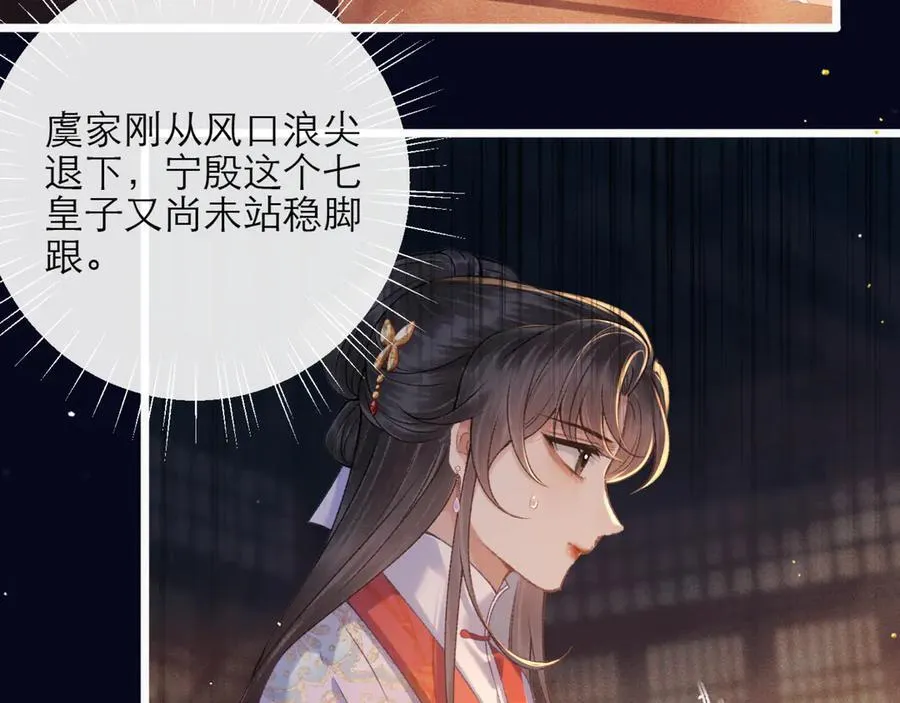 第72话 得偿所愿56