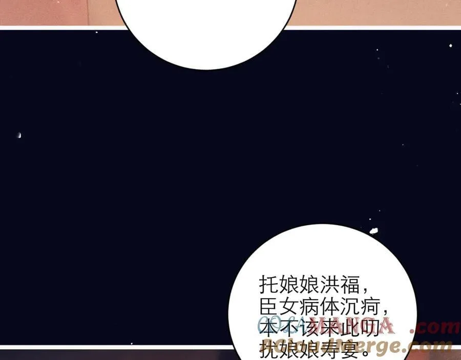 第72话 得偿所愿75