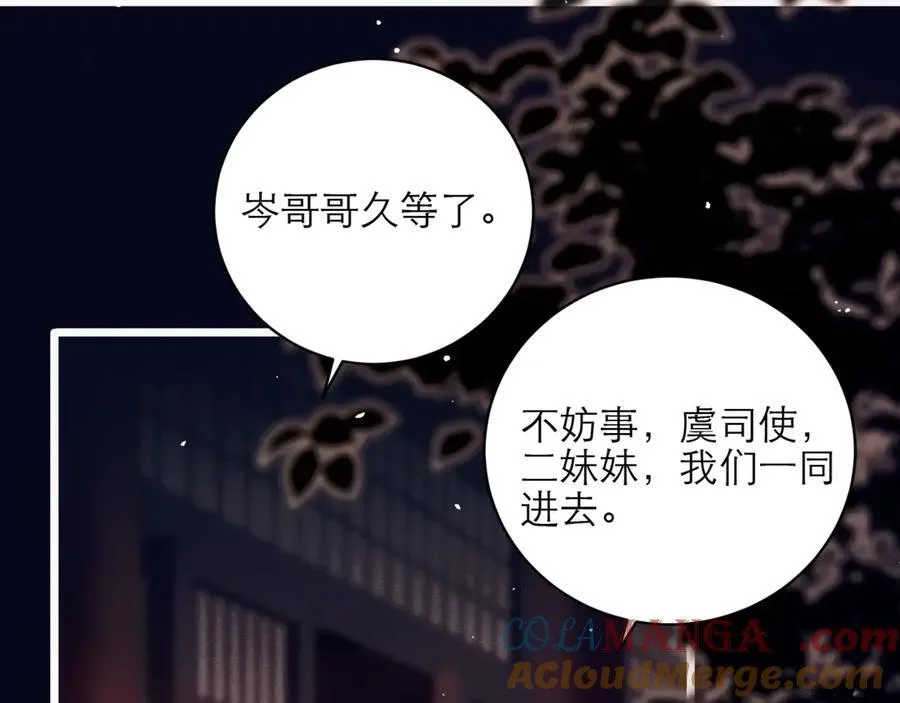 第72话 得偿所愿30