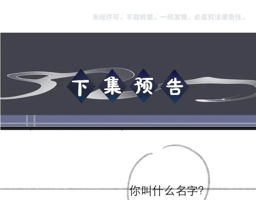 第72话 得偿所愿89
