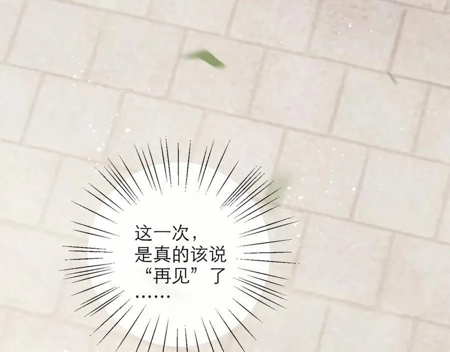 第71话 再也不见79