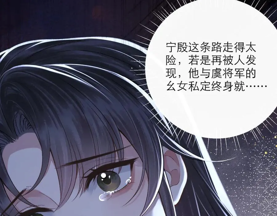 第70话 不会成为你的负累63