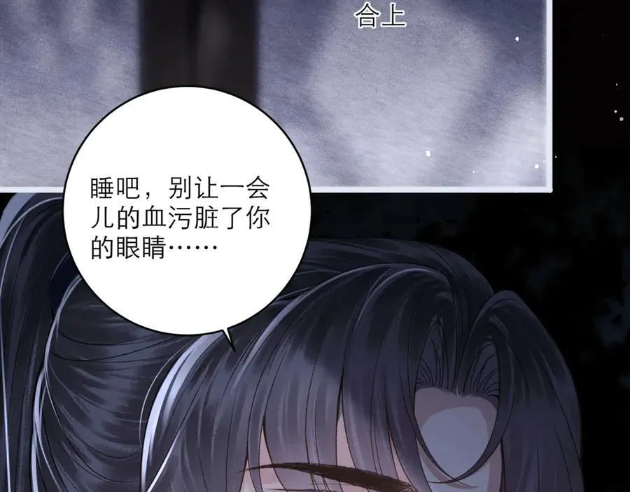 第70话 不会成为你的负累37