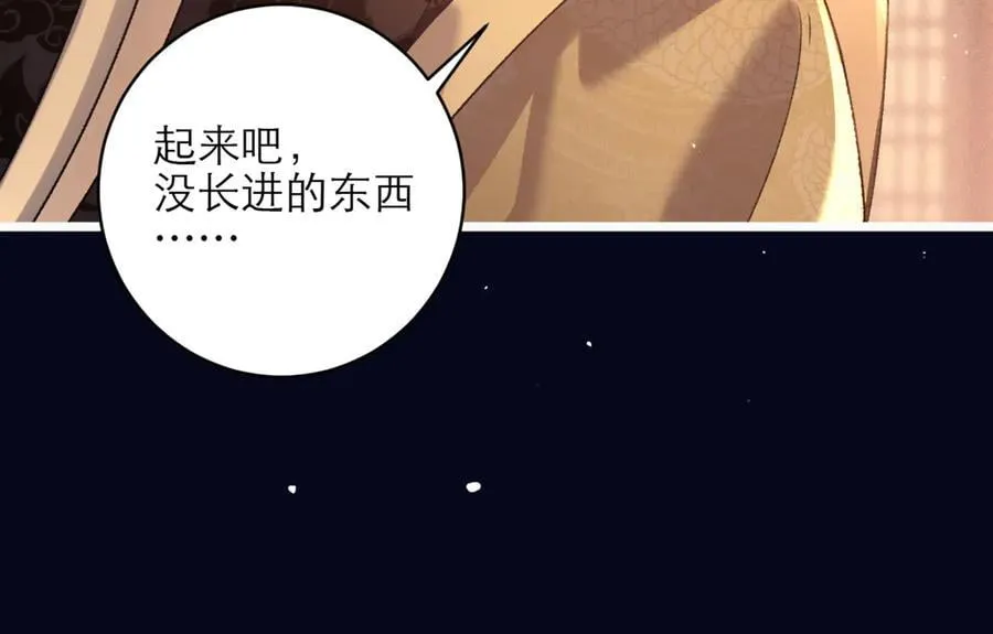 第72话 得偿所愿71