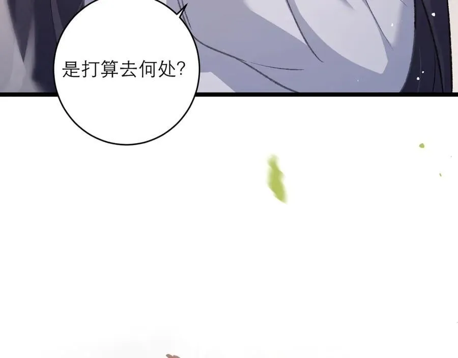 第71话 再也不见6