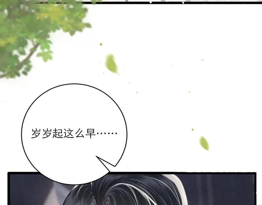 第71话 再也不见2