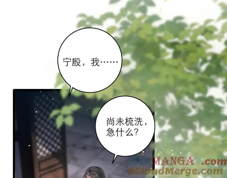 第71话 再也不见16