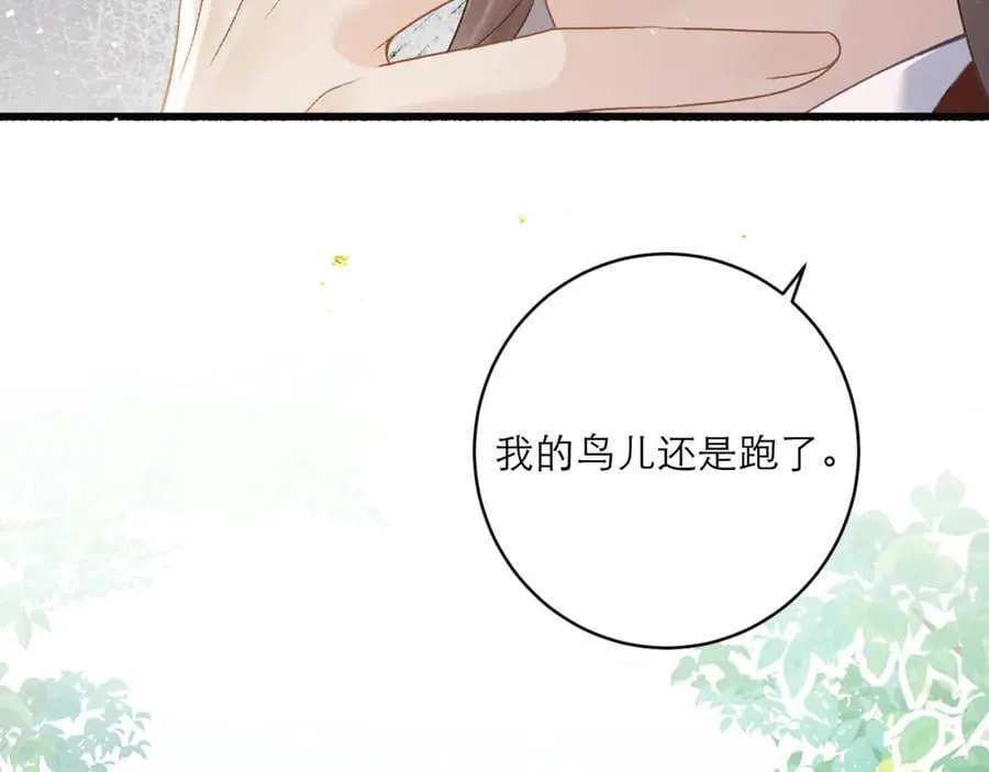 第71话 再也不见94