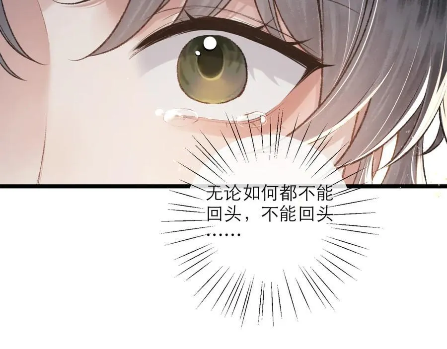 第71话 再也不见73