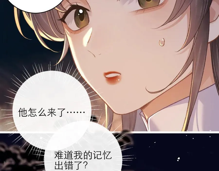 第72话 得偿所愿37