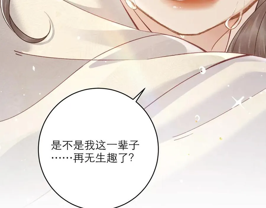 第72话 得偿所愿5