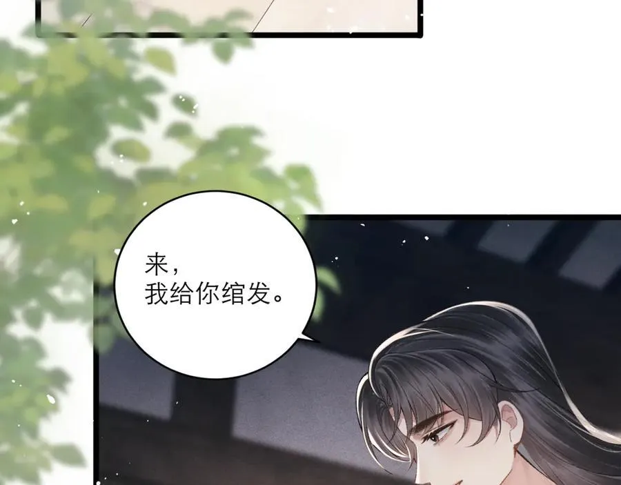 第71话 再也不见18