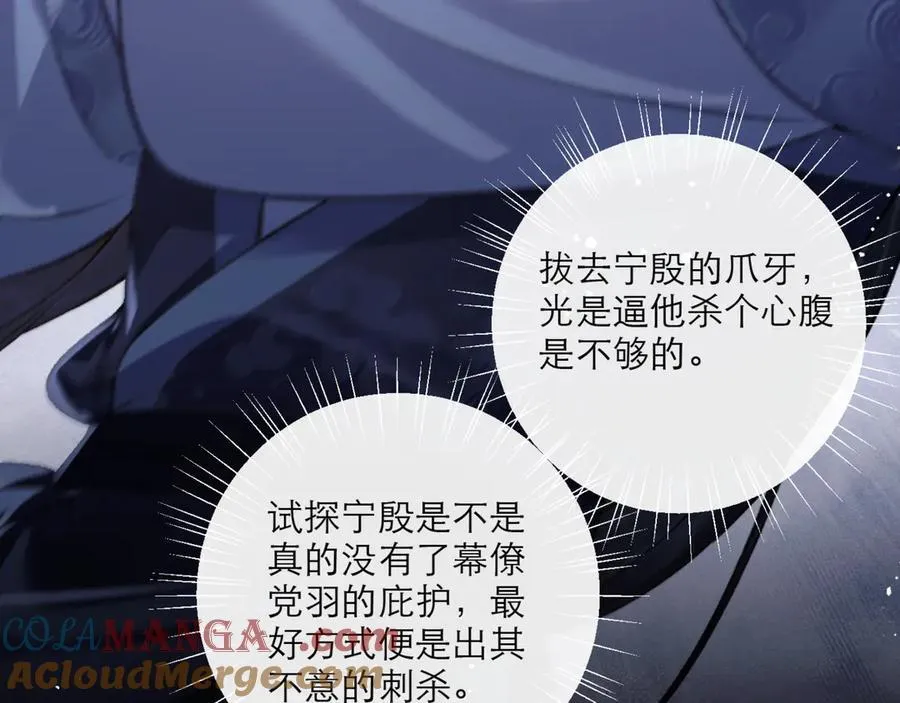 第70话 不会成为你的负累48