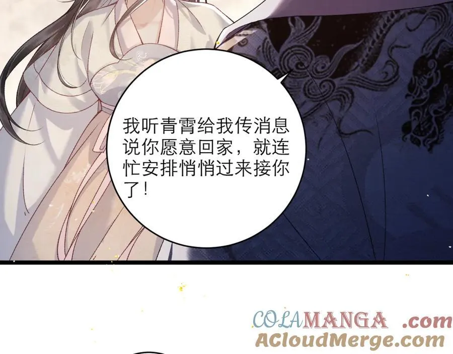 第71话 再也不见100