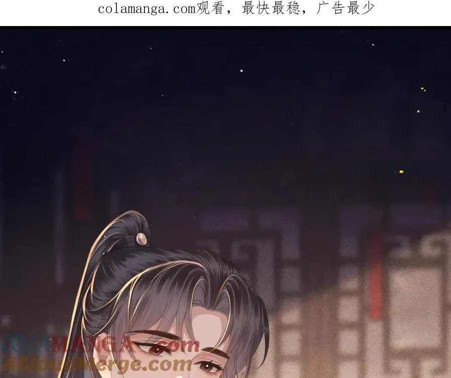 第69话 捉拿“叛党”0