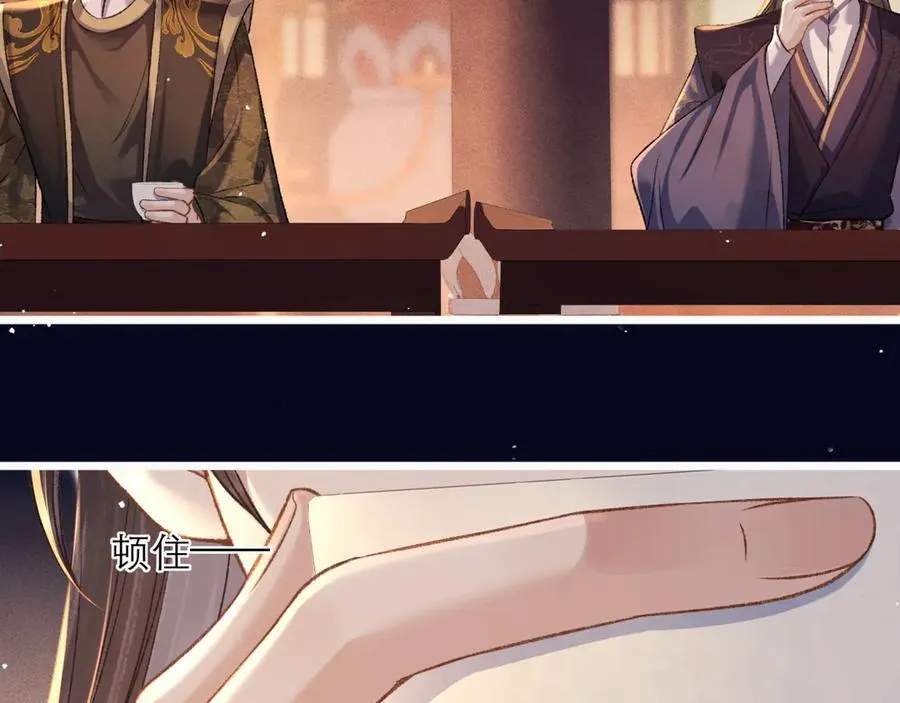 第72话 得偿所愿80