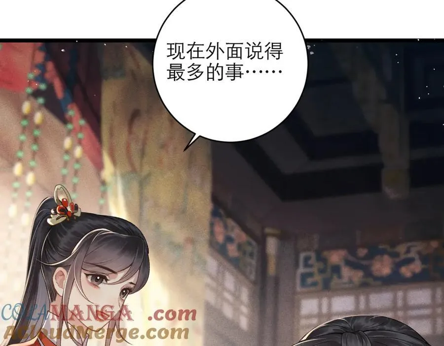 第72话 得偿所愿18