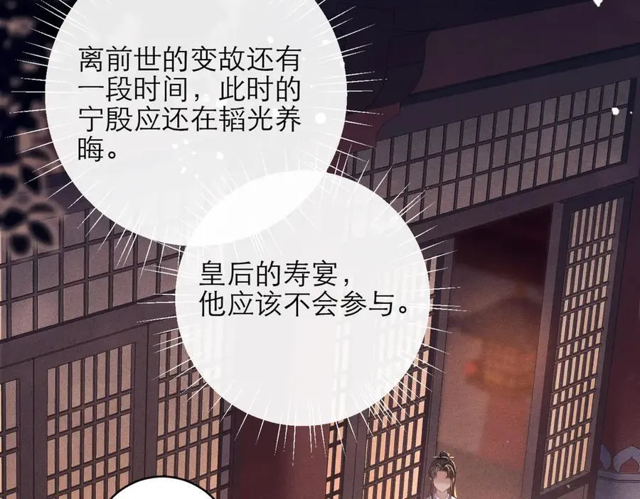 第72话 得偿所愿28