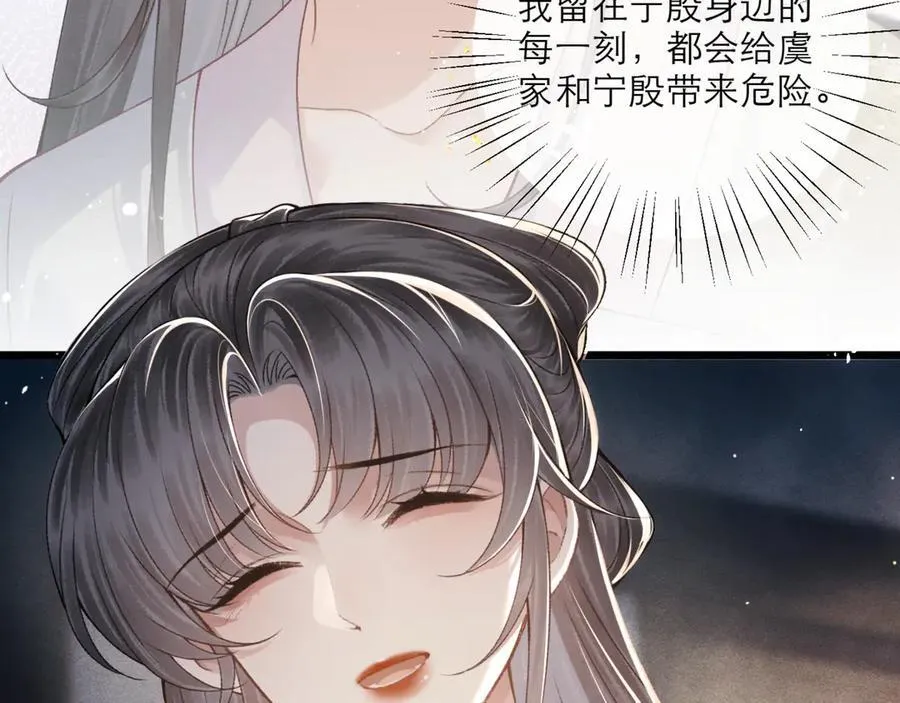 第71话 再也不见50