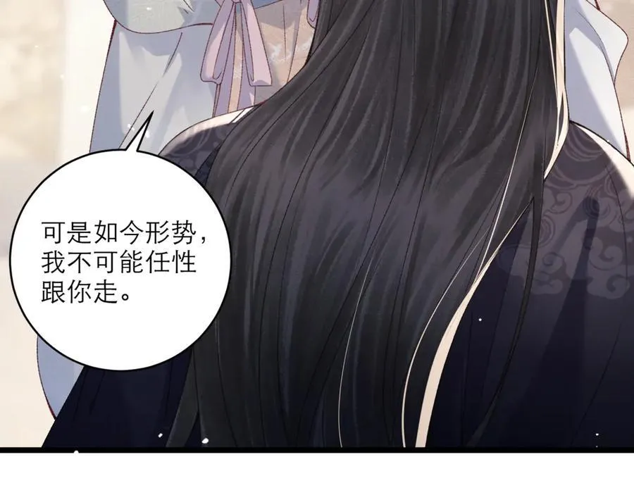 第71话 再也不见45