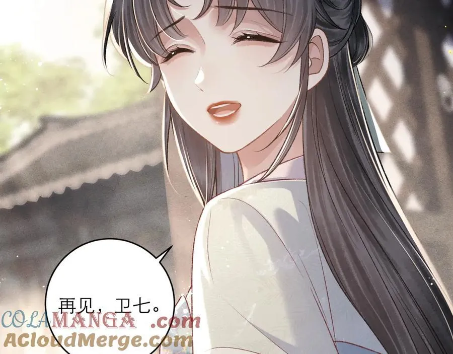第71话 再也不见68