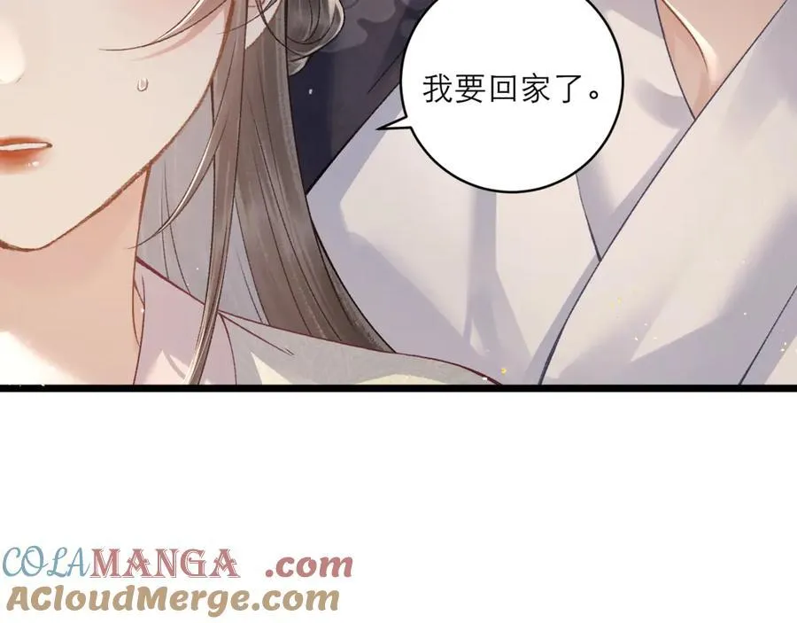 第71话 再也不见24