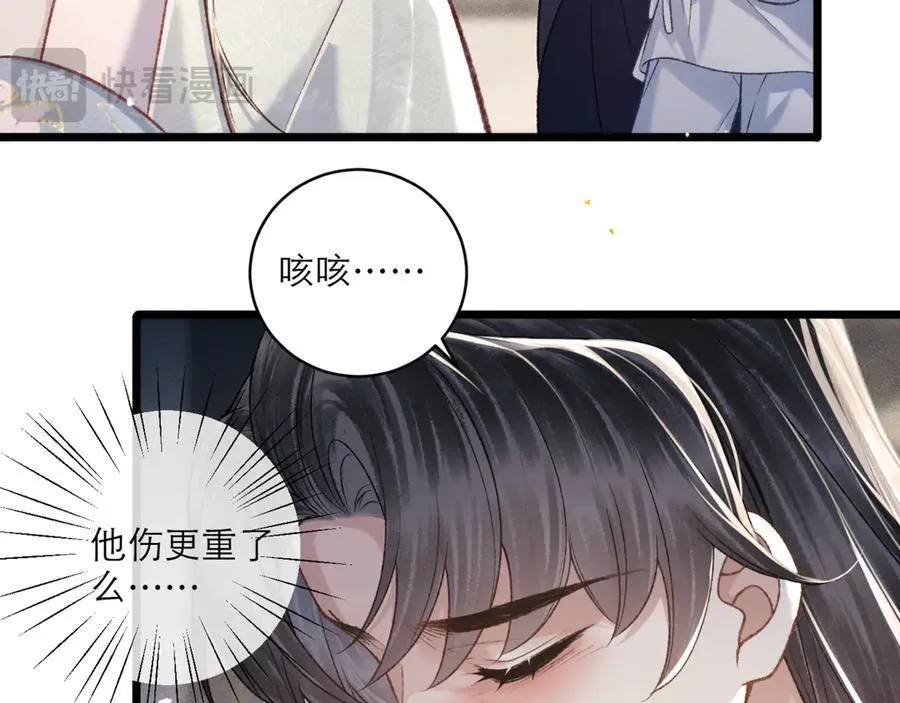 第71话 再也不见71