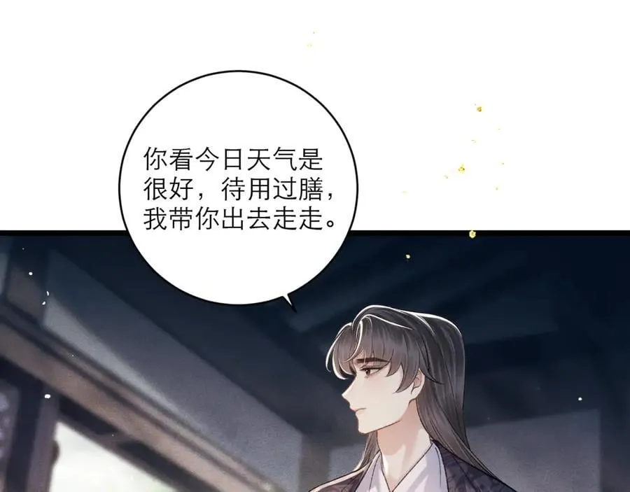 第71话 再也不见27