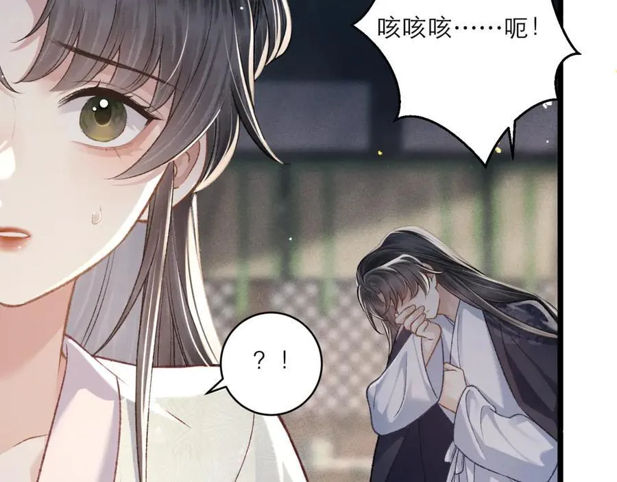 第71话 再也不见70
