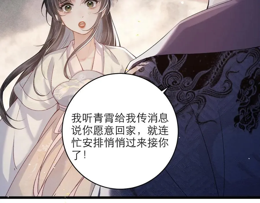 第72话 得偿所愿1