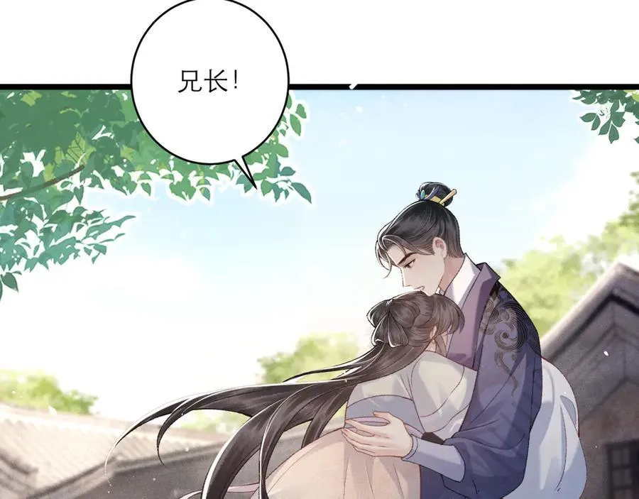 第71话 再也不见101