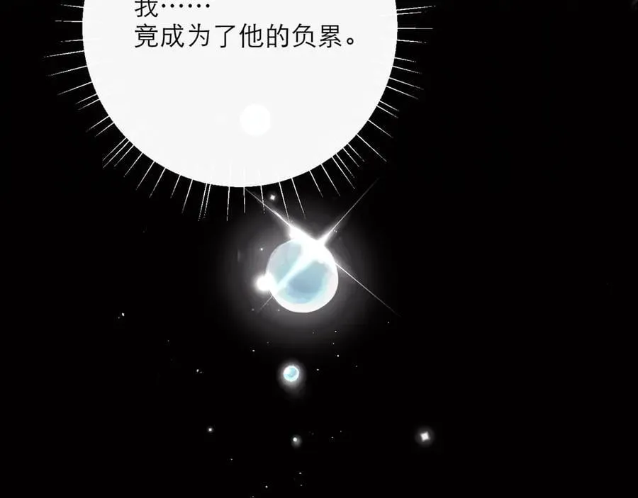 第70话 不会成为你的负累66