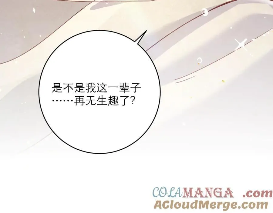 第71话 再也不见104