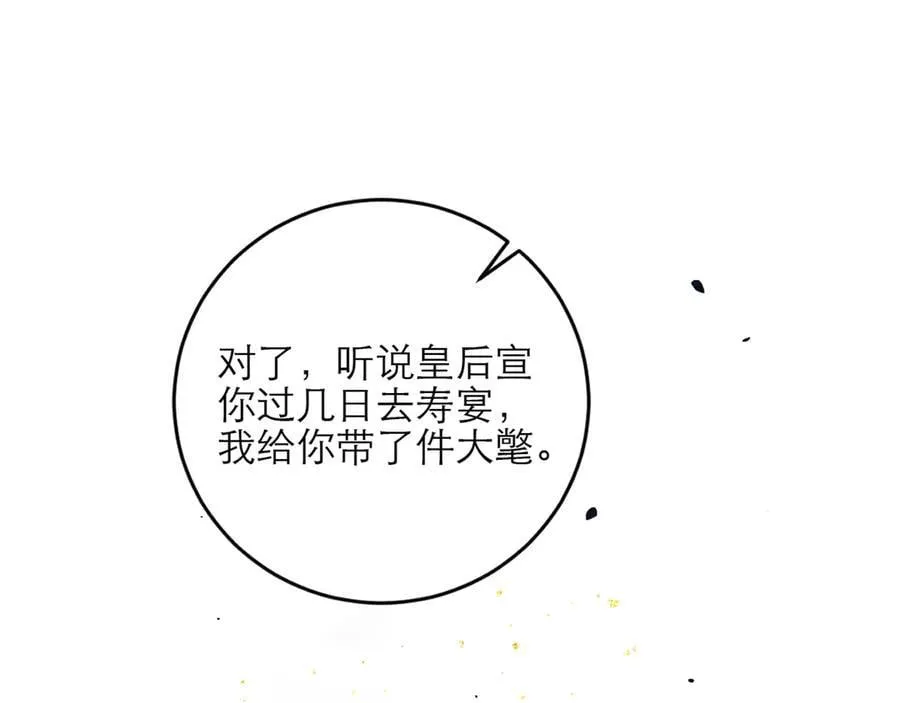 第72话 得偿所愿26