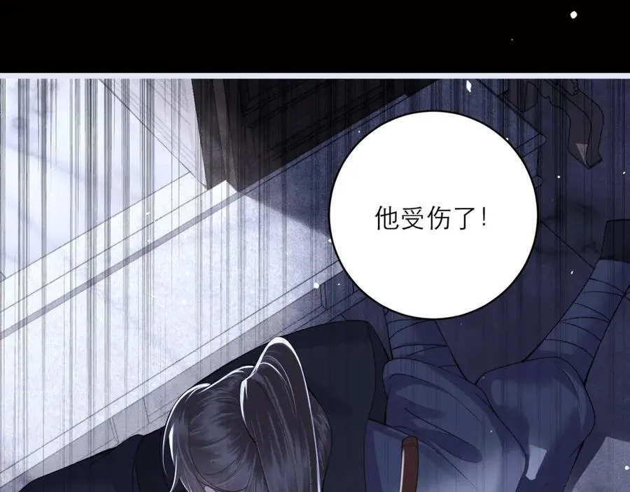 第70话 不会成为你的负累55