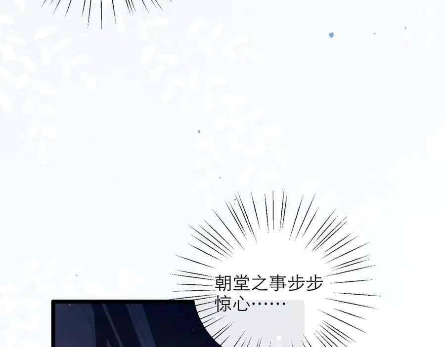 第70话 不会成为你的负累87