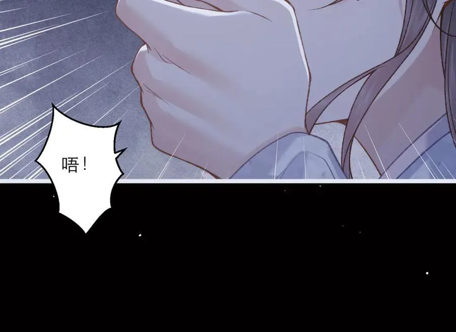 第70话 不会成为你的负累54