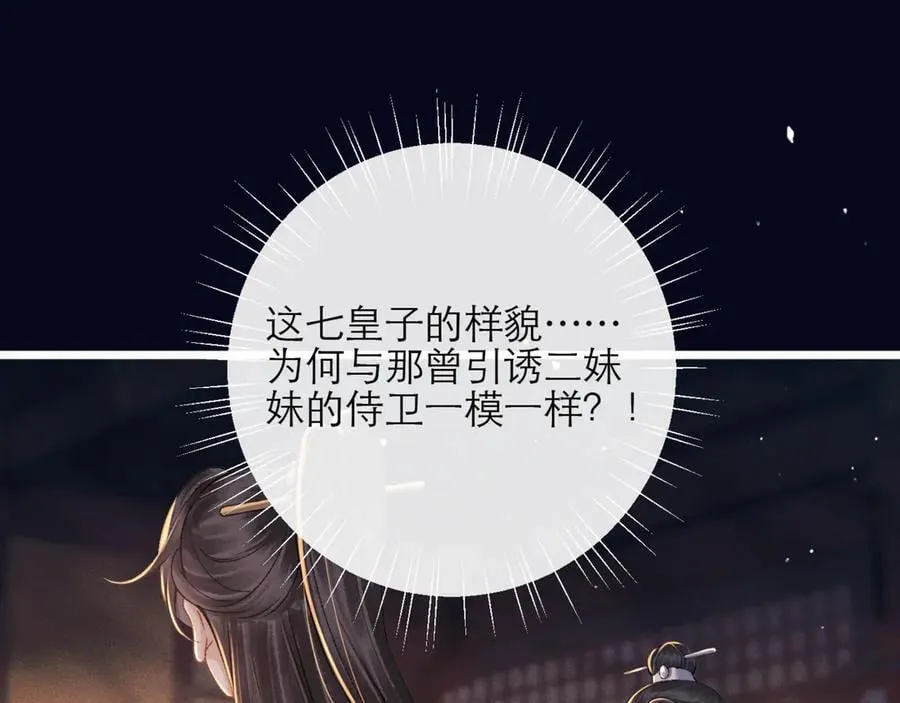 第72话 得偿所愿43