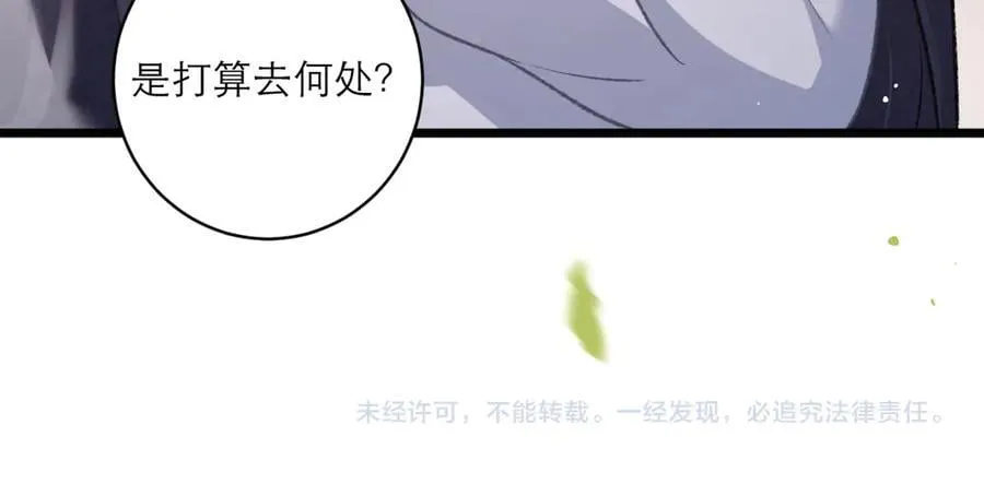 第70话 不会成为你的负累101