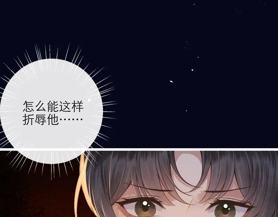 第72话 得偿所愿53
