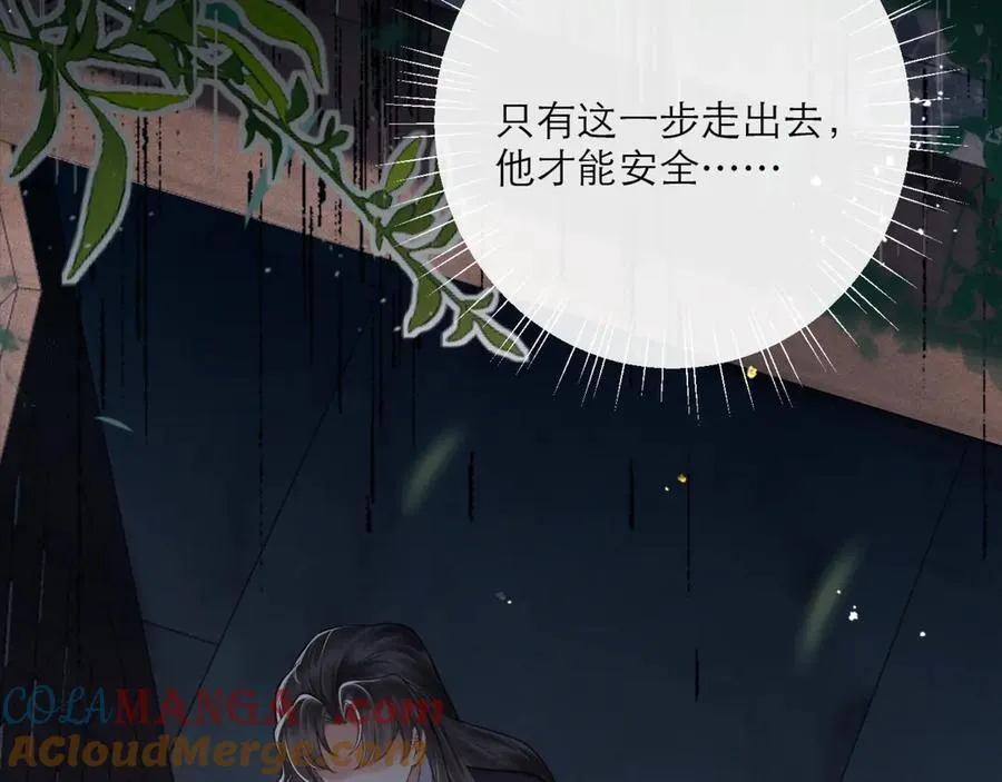 第71话 再也不见76