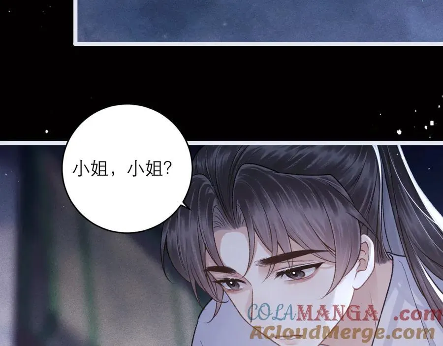第70话 不会成为你的负累28