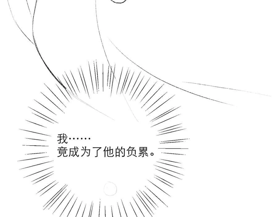 第69话 捉拿“叛党”123